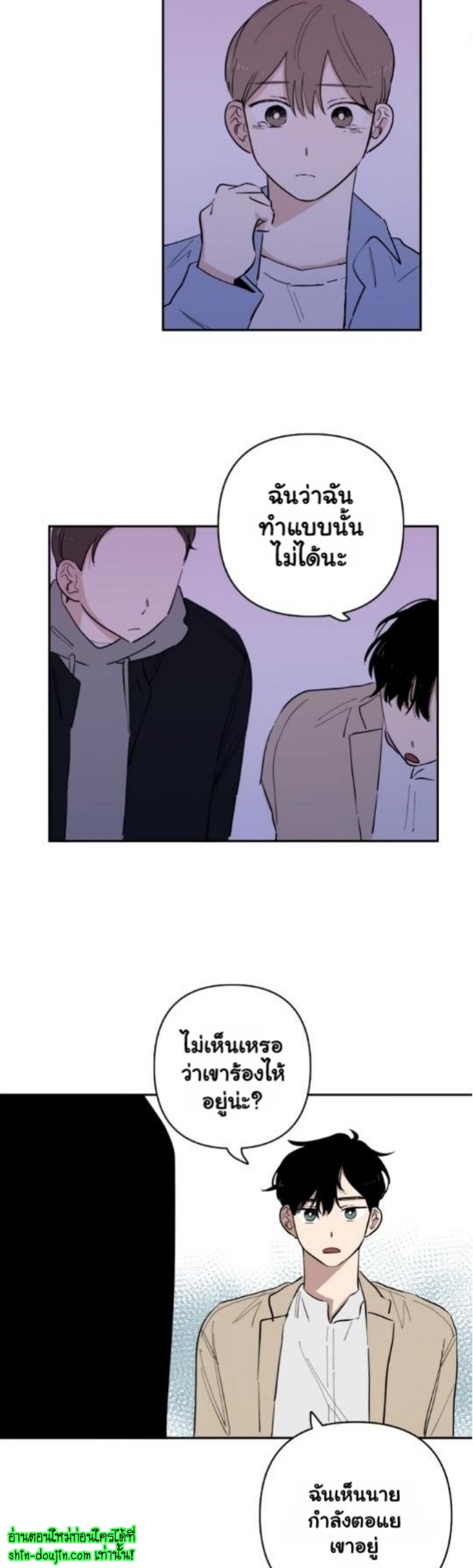 Part Timer Next Door EP 12